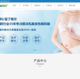 北京中科亿康科技有限公司