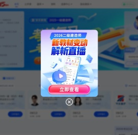 学天教育