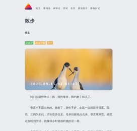 《没有你们就没有他们》