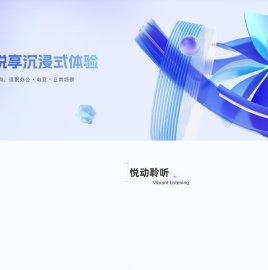 畅想网络自动发卡平台