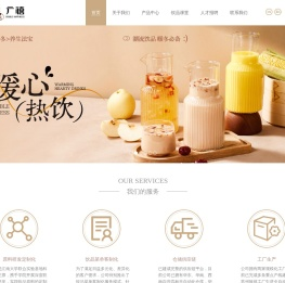 上海广禧食品科技有限公司