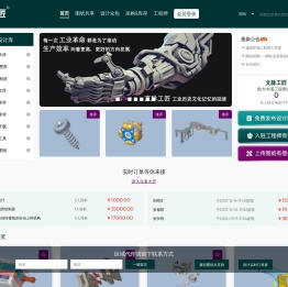 文脉工匠[高效协作的云端设计平台]