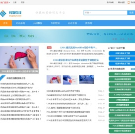 药物在线