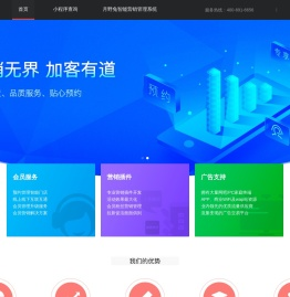 加客官网