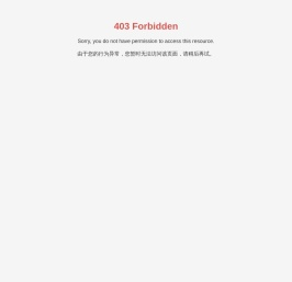 重庆鼎工机电有限公司
