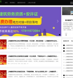 上海个体工商户注册