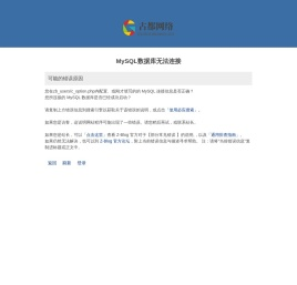 上海办公室装修