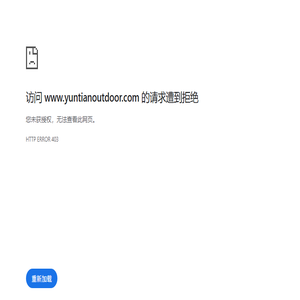扬州户外用品厂/扬州旅游用品/扬州背包/扬州箱包/扬州箱包厂家/扬州云天户外用品有限公司