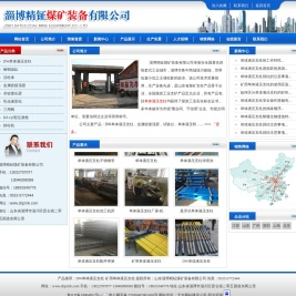 矿用悬浮单体液压支柱