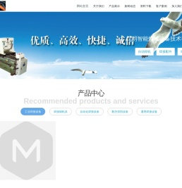 昆明智能焊接装备技术有限公司