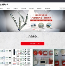 重庆消防器材