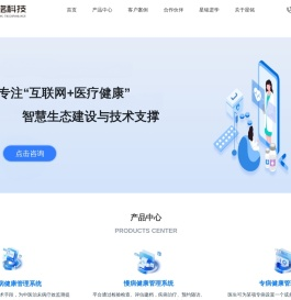 广西星铭科技有限公司