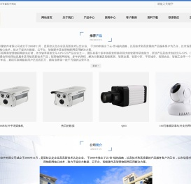 深圳市帝馨软件有限公司