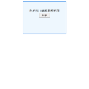 国华阳光（北京）商贸有限公司