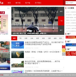南国早报网