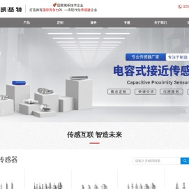 专业接近开关