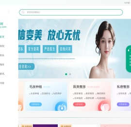 娇美