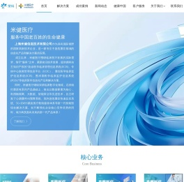 上海米健信息技术有限公司