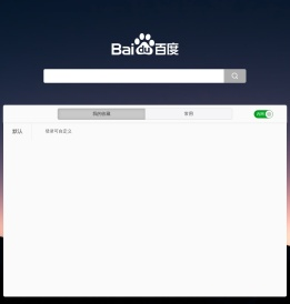 哪边好