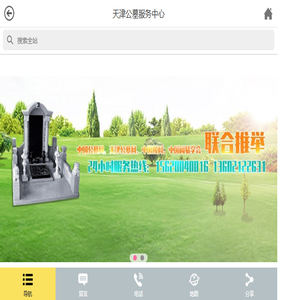 昆明淑德日语培训学校