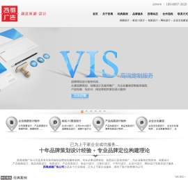 成都画册设计公司