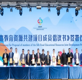 福州软件职业技术学院