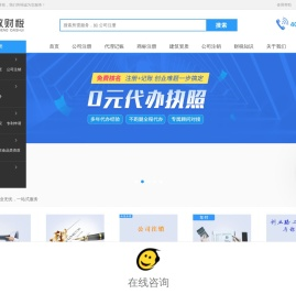 成都代理记账公司