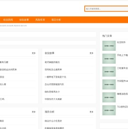 稻知创业网,创业新闻,创业故事,风险投资,项目分析