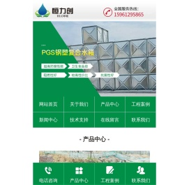 不锈钢地埋水箱