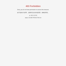 江苏双旺钢铁贸易有限公司