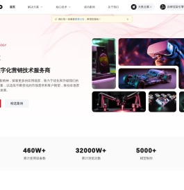 及目科技