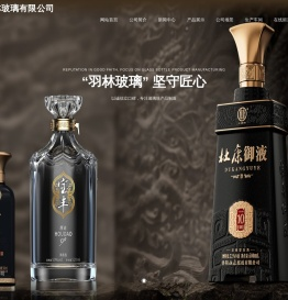 郓城羽林玻璃有限公司