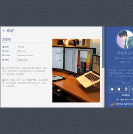 高宴香