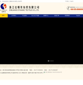 提花面料