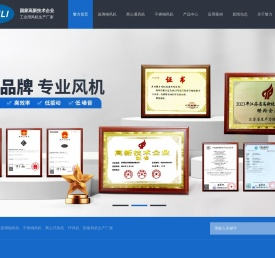 离心风机,玻璃钢风机,不锈钢风机,防爆风机厂家