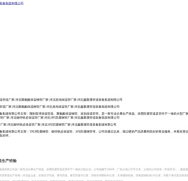 河北聚氨酯保温钢管厂家