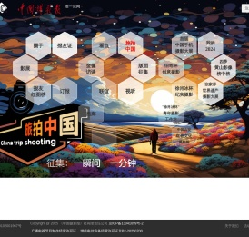 诠摄汇