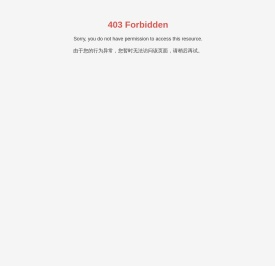 南宁腾科宝迪生物科技有限公司