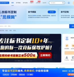 觅模网