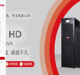 UPS电源,ups电源批发,ups电源厂家,ups蓄电池,蓄电池批发,蓄电池厂家