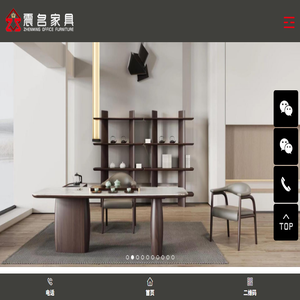上海震名办公家具有限公司