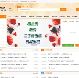广州豪盾信息科技有限公司