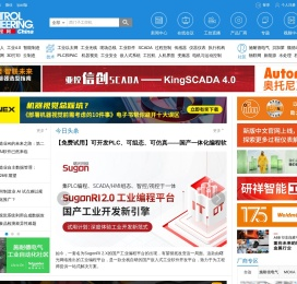控制工程网