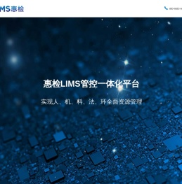 河北网星软件有限公司