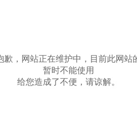 暨南大学附属第一医院（广州华侨医院）