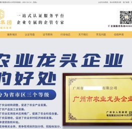 iso管理体系认证