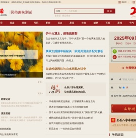 知心居