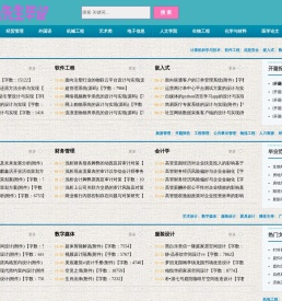 景先生毕设