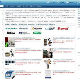 显微镜,测量仪器,实验室仪器,玻璃仪器供应商