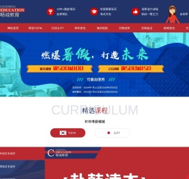 太原韩语培训机构